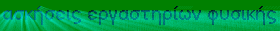 ergfys.gif (74064 bytes)