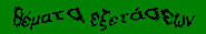 theme3.gif (6344 bytes)