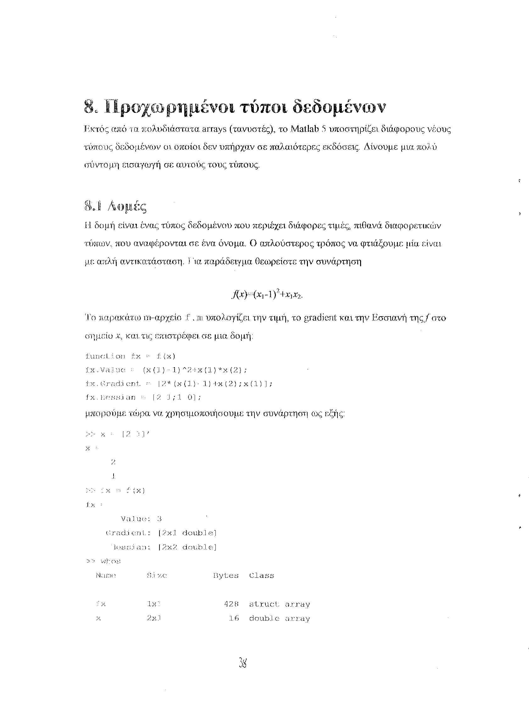 mat4.jpg (72029 bytes)